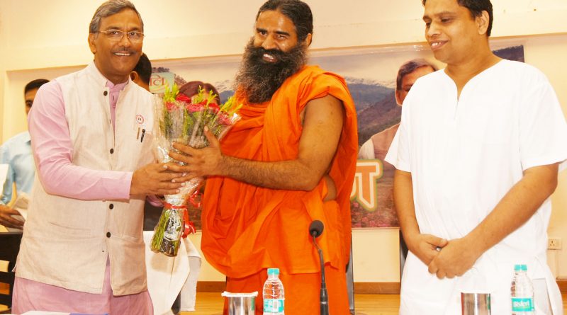पतंजलि जैविक कृषि को देगा बढ़ावा--मुख्यमन्त्री !