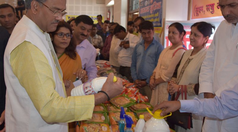 प्रधानमंत्री रोजगार सृजन कार्यशाला का शुभारम्भ-- मुख्यमंत्री!