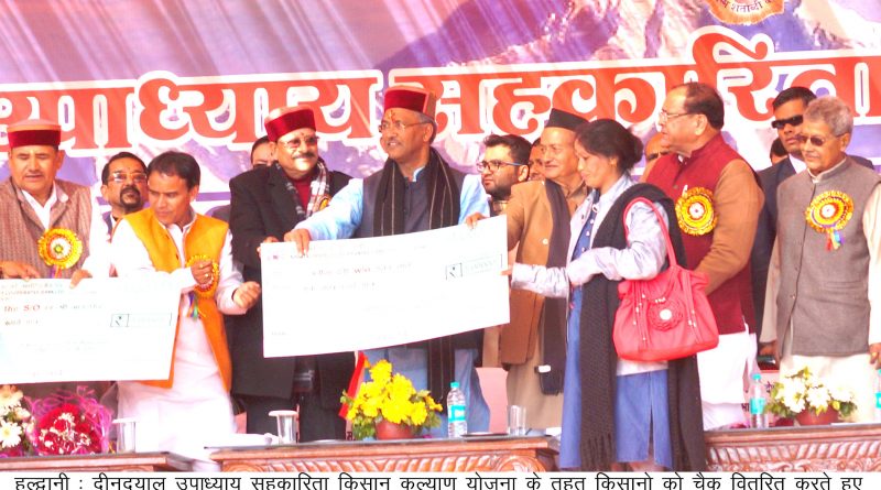 मुख्यमन्त्री ने किसानो को 28 करोड़ 80 लाख चैक वितरित किये!