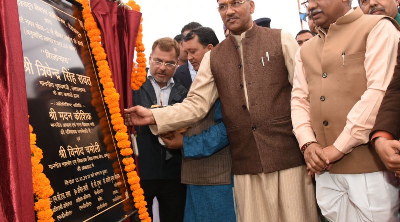 मुख्यमन्त्री ने ट्रांसपोर्ट नगर देहरादून में विकास कार्यो का किया शिलान्यास !  