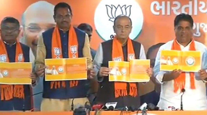 BJP released a manifesto in Gujarat!