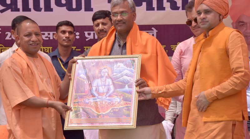गुरू गोरक्षनाथ जी की मूर्ति की प्राण प्रतिष्ठा!