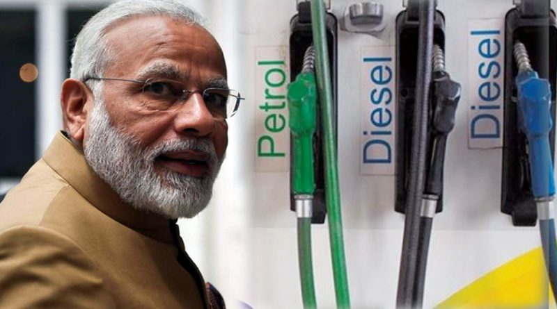 Narendra Modi took the formula for reducing petrol and diesel.