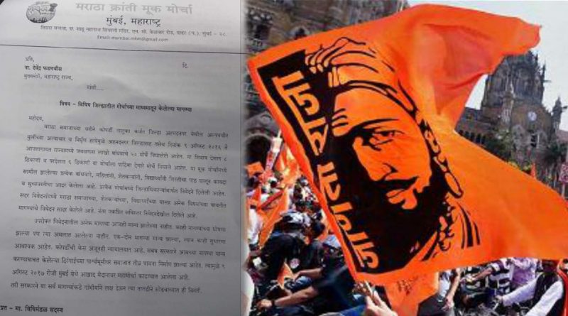 Maratha movement may be raging.