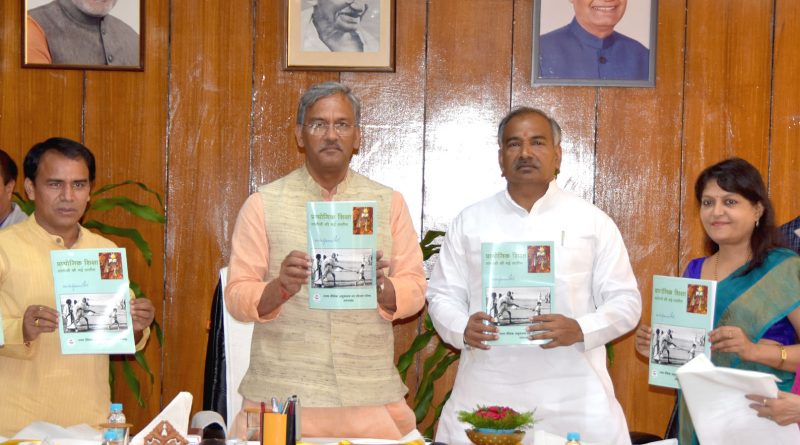 CM Trivendra releases book “Prayogik Shiksha Gandhiji Ki Nai Talim!