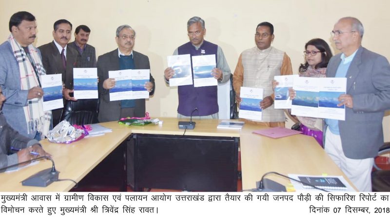 Uttarakhand Rural Development and Migration report-cm!
