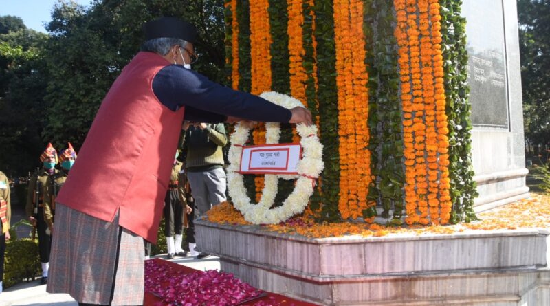 विजय दिवस पर देहरादून में शहीद स्मारक पर पुष्पचक्र अर्पित कर शहीद जवानों को मुख्यमंत्री ने श्रद्धांजलि दी !