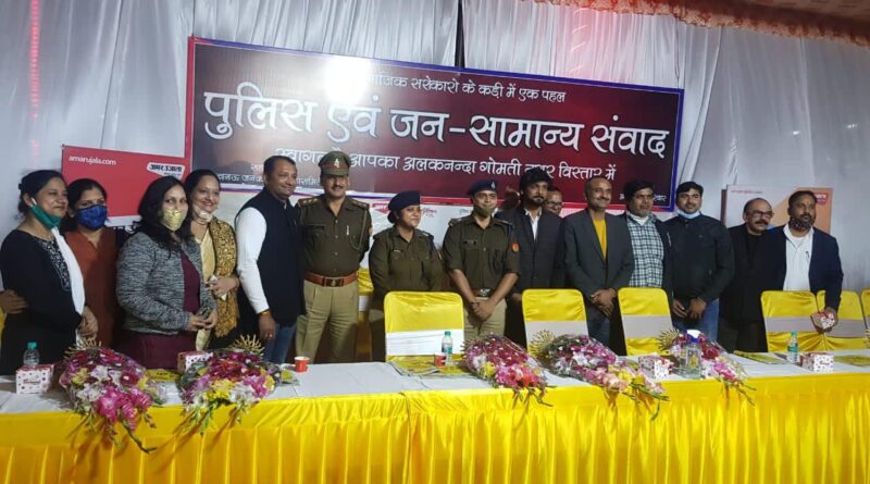 CM योगी के महिला शक्ति मिशन में लखनऊ कमिशनरेट पुलिस पूरे प्रदेश में अव्वल।