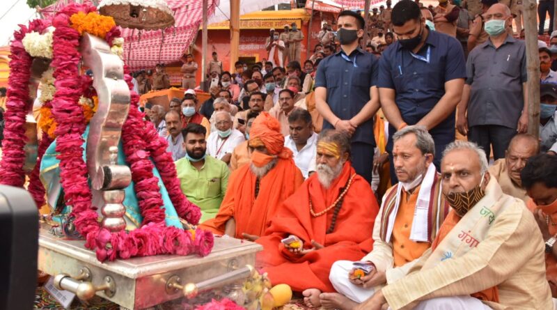 श्री गंगा महापूजन के आयोजन में शामिल मुख्यमंत्री -Chief Minister involved in organizing Shri Ganga Mahapujan !