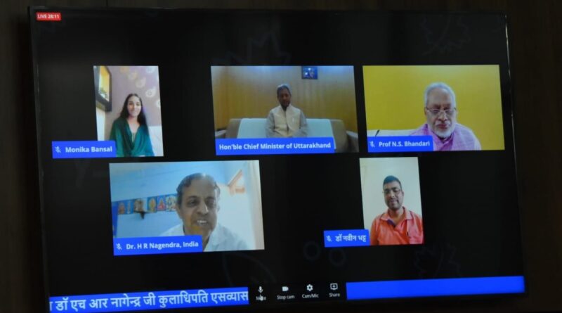 अल्मोड़ा के योग विज्ञान विभाग द्वारा आयोजित अन्तरराष्ट्रीय वेबिनार को शुभारम्भ -मुख्यमंत्री !