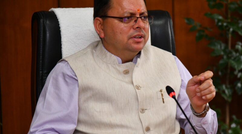 वर्ष 2025 तक ड्रग्स फ्री देवभूमि के लिए मिशन मोड में करें काम : सीएम पुष्कर सिंह धामी!