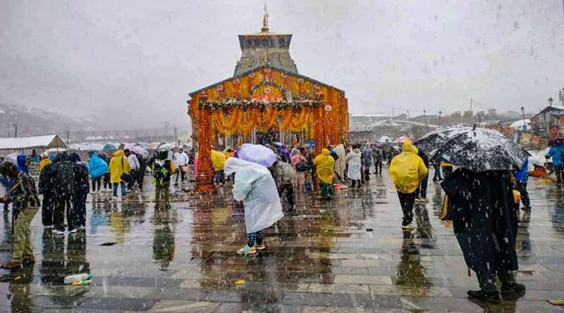 उत्तराखंड : केदारनाथ ,बद्रीनाथ धाम में बर्फबारी, कड़ाके की ठंड के बीच श्रद्धालु कर रहे दर्शन