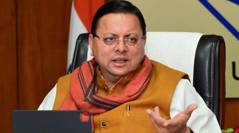 उत्तराखंड : सीएम धामी ने की वर्चुअल बैठक, प्रदेश में 14 से 22 जनवरी तक होगा सांस्कृतिक उत्सव