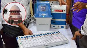 ईवीएम-वीवीपैट से वोटों के मिलान पर 'सुप्रीम' फैसला, VVPAT पर सभी याचिकाएं खारिज!