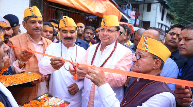 मुख्यमंत्री ने परेड ग्राउंड, देहरादून में आयोजित कार्यक्रम में बाबा बौखनाग की पूजा-अर्चना कर प्रदेश की खुशहाली की कामना की!