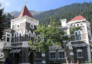 पाकिस्तानी सिख परिवार को देश छोड़ने के नोटिस पर उत्तराखंड हाई कोर्ट ने बढ़ाई रोक, सरकार से 4 हफ्ते में मांगा जवाब पाकिस्तानी सिख परिवार को देश छोड़ने के नोटिस पर उत्तराखंड हाई कोर्ट ने बढ़ाई रोक, सरकार से 4 हफ्ते में मांगा जवाब