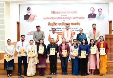 मुख्यमंत्री ने 142 नवनियुक्त असिस्टेंट प्रोफेसर्स को प्रदान किए नियुक्ति पत्र मुख्यमंत्री ने 142 नवनियुक्त असिस्टेंट प्रोफेसर्स को प्रदान किए नियुक्ति पत्र