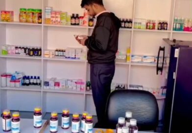 दवा दुकानों पर FDSA की बड़ी कार्रवाई: 29 सैंपल जब्त, बिना फार्मासिस्ट के बिक्री पर रोक के आदेश दवा दुकानों पर FDSA की बड़ी कार्रवाई: 29 सैंपल जब्त, बिना फार्मासिस्ट के बिक्री पर रोक के आदेश