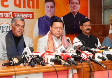 मुख्यमंत्री धामी ने केंद्रीय बजट 2026–27 को बताया विकसित भारत @2047 और आत्मनिर्भर उत्तराखंड का रोडमैप मुख्यमंत्री धामी ने केंद्रीय बजट 2026–27 को बताया विकसित भारत @2047 और आत्मनिर्भर उत्तराखंड का रोडमैप