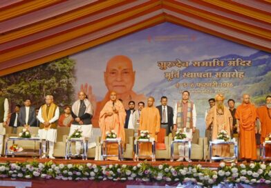 भारत माता मंदिर में उमड़ा आस्था का सैलाब: रक्षा मंत्री और कई राज्यों के मुख्यमंत्रियों की मौजूदगी में संपन्न हुआ तीन दिवसीय भव्य समारोह