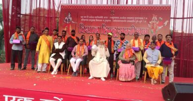 देहरादून: विराट हिंदू सम्मेलन में उमड़ा जनसैलाब, सामाजिक एकता और राष्ट्रहित का लिया संकल्प देहरादून: विराट हिंदू सम्मेलन में उमड़ा जनसैलाब, सामाजिक एकता और राष्ट्रहित का लिया संकल्प