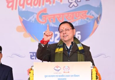 उत्तराखंड अब देवभूमि के साथ ‘खेलभूमि’ भी: मुख्यमंत्री धामी ने मुख्यमंत्री चैम्पियनशिप ट्रॉफी के विजेताओं को किया पुरस्कृत