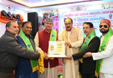 देहरादून: कुर्मांचल परिषद के होली मिलन में पहुंचे मंत्री गणेश जोशी, प्रदेशवासियों को दीं शुभकामनाएं