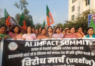 एआई समिट में कांग्रेस की हरकत पर भड़की भाजपा, उत्तराखंड के सभी जिलों में किया जोरदार प्रदर्शन एआई समिट में कांग्रेस की हरकत पर भड़की भाजपा, उत्तराखंड के सभी जिलों में किया जोरदार प्रदर्शन