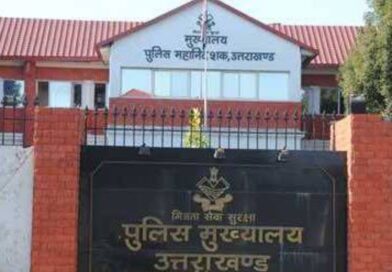 उत्तराखंड में बड़ा प्रशासनिक फेरबदल: 20 IPS और PPS अधिकारियों के तबादले, अजय सिंह बने STF चीफ