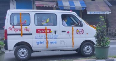 होली पर आपात स्थिति से निपटने को ‘108’ और ‘खुशियों की सवारी’ अलर्ट पर, कर्मचारियों की छुट्टियां रद्द होली पर आपात स्थिति से निपटने को ‘108’ और ‘खुशियों की सवारी’ अलर्ट पर, कर्मचारियों की छुट्टियां रद्द