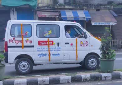 होली पर आपात स्थिति से निपटने को ‘108’ और ‘खुशियों की सवारी’ अलर्ट पर, कर्मचारियों की छुट्टियां रद्द होली पर आपात स्थिति से निपटने को ‘108’ और ‘खुशियों की सवारी’ अलर्ट पर, कर्मचारियों की छुट्टियां रद्द