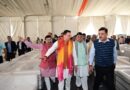 केन्द्रीय गृह एवं सहकारिता मंत्री  अमित शाह का 7 मार्च, 2026 को हरिद्वार बैरागी कैम्प में प्रस्तावित भ्रमण कार्यक्रम की तैयारियों का मुख्यमंत्री ने किया स्थलीय निरीक्षण