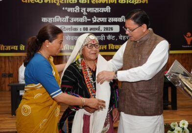 मुख्यमंत्री  पुष्कर सिंह धामी ने अंतर्राष्ट्रीय महिला दिवस पर 38 वरिष्ठ महिलाओं को किया सम्मानित, कहा— “पहाड़ की असली ताकत उसकी मातृशक्ति”