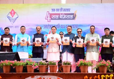 परेड ग्राउंड से विकास की हुंकार: मुख्यमंत्री ने किया 302 करोड़ का लोकार्पण और 99 करोड़ की योजनाओं का शिलान्यास” परेड ग्राउंड से विकास की हुंकार: मुख्यमंत्री ने किया 302 करोड़ का लोकार्पण और 99 करोड़ की योजनाओं का शिलान्यास”