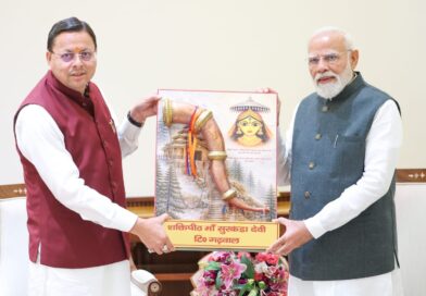 प्रधानमंत्री नरेंद्र मोदी से मिले सीएम पुष्कर सिंह धामी, उत्तराखंड आगमन का दिया निमंत्रण,मुख्यमंत्री ने राज्य के विकास में केंद्र के सहयोग के लिए जताया प्रधानमंत्री का आभार प्रधानमंत्री नरेंद्र मोदी से मिले सीएम पुष्कर सिंह धामी, उत्तराखंड आगमन का दिया निमंत्रण,मुख्यमंत्री ने राज्य के विकास में केंद्र के सहयोग के लिए जताया प्रधानमंत्री का आभार