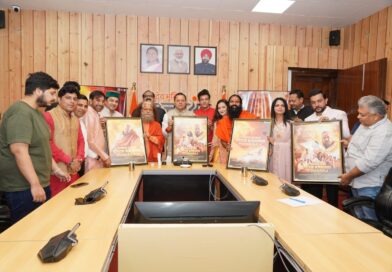 मुख्यमंत्री धामी ने बाबा नीब करौरी महाराज पर आधारित फिल्म का किया लोकार्पण; बताया श्रद्धा और मानवता का संगम मुख्यमंत्री धामी ने बाबा नीब करौरी महाराज पर आधारित फिल्म का किया लोकार्पण; बताया श्रद्धा और मानवता का संगम