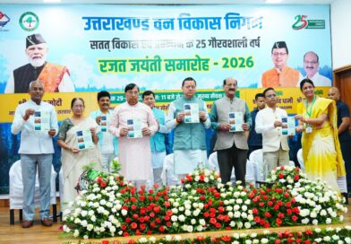 मुख्यमंत्री  पुष्कर सिंह धामी ने उत्तराखंड वन विकास निगम के “रजत जयंती समारोह” में किया प्रतिभाग,कुमाऊं में भी खुलेगा वन विकास निगम का कार्यालय