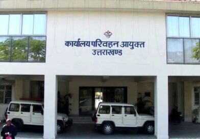 ईरान संकट, उत्तराखंड परिवहन विभाग की अपील, पेट्रोल-डीजल बचाने के लिए अपनाएं ये 10 जरूरी टिप्स ईरान संकट, उत्तराखंड परिवहन विभाग की अपील, पेट्रोल-डीजल बचाने के लिए अपनाएं ये 10 जरूरी टिप्स