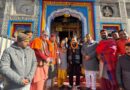 केदारनाथ धाम पहुंचे दिग्गज उद्योगपति गौतम अडानी, पत्नी संग किए बाबा के दर्शन; यात्रा व्यवस्थाओं की जमकर की तारीफ