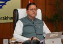 उत्तराखंड में ‘किफायत’ का नया मॉडल ,ग्लोबल संकट के बीच मुख्यमंत्री ने की कई बड़े सुधारों की घोषणा