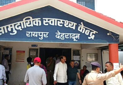 स्वास्थ्य मंत्री सुबोध उनियाल का सीएचसी रायपुर पर औचक निरीक्षण, व्यवस्थाओं को परखा,डॉक्टर मिले मुस्तैद, मरीजों को बेहतर उपचार व साफ-सफाई पर दिया जोर स्वास्थ्य मंत्री सुबोध उनियाल का सीएचसी रायपुर पर औचक निरीक्षण, व्यवस्थाओं को परखा,डॉक्टर मिले मुस्तैद, मरीजों को बेहतर उपचार व साफ-सफाई पर दिया जोर