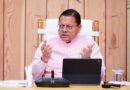 मुख्यमंत्री धामी की पहल से पेंशनरों के लिए जीवन प्रमाण का सत्यापन करना हुआ आसान,डिजिटल व्यवस्था से घर बैठे मिल रही सुविधा, बुजुर्गों को बड़ी राहत,आईएफएमएस ऐप से घर बैठे आसानी से डाउनलोड करें पेंशन स्टेटमेंट्स मुख्यमंत्री धामी की पहल से पेंशनरों के लिए जीवन प्रमाण का सत्यापन करना हुआ आसान,डिजिटल व्यवस्था से घर बैठे मिल रही सुविधा, बुजुर्गों को बड़ी राहत,आईएफएमएस ऐप से घर बैठे आसानी से डाउनलोड करें पेंशन स्टेटमेंट्स