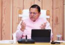 मुख्यमंत्री ने समस्त जिलाधिकारियों के साथ की वर्चुअल बैठक,सरकारी भूमि से अतिक्रमण हटाने के अभियान में तेजी लाने के निर्देश