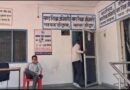 ​बड़ी कार्रवाई: लक्सर में 9 शिक्षकों की सेवा समाप्त, शिक्षा विभाग में मचा हड़कंप