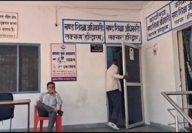 ​बड़ी कार्रवाई: लक्सर में 9 शिक्षकों की सेवा समाप्त, शिक्षा विभाग में मचा हड़कंप