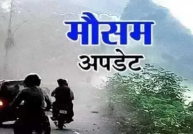 गर्मी से राहत के आसार, कल से बारिश का अलर्ट कई जनपदों के लिए जारी किया गया आरेंज अलर्ट गर्मी से राहत के आसार, कल से बारिश का अलर्ट कई जनपदों के लिए जारी किया गया आरेंज अलर्ट