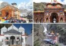 नया कीर्तिमान रचने को बढ़ी चारधाम यात्रा,दर्शनार्थियों की संख्या पहुंची 12.60 लाख  के पार,केदारनाथ में 22 दिनों में 05 लाख 23 हजार से अधिक भक्तों ने किए दर्शन