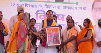 ​खटीमा में बोले CM धामी: “PM मोदी के 12 वर्षों के नेतृत्व में विश्व शक्ति बनकर उभरा भारत”