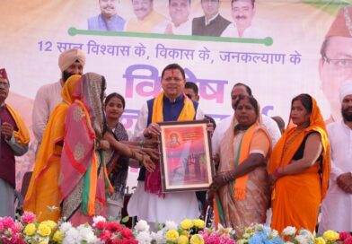 ​खटीमा में बोले CM धामी: “PM मोदी के 12 वर्षों के नेतृत्व में विश्व शक्ति बनकर उभरा भारत”