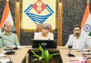 मानसून से पहले अलर्ट मोड में देहरादून; प्रमुख सचिव ने की आपदा तैयारियों एवं पुनर्वास कार्यों की समीक्षा मानसून से पहले अलर्ट मोड में देहरादून; प्रमुख सचिव ने की आपदा तैयारियों एवं पुनर्वास कार्यों की समीक्षा